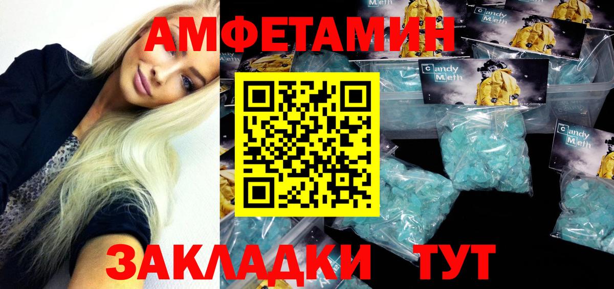АМФЕТАМИН  Amphetamine 97%  Вход с VPN  Йошкар-Ола 