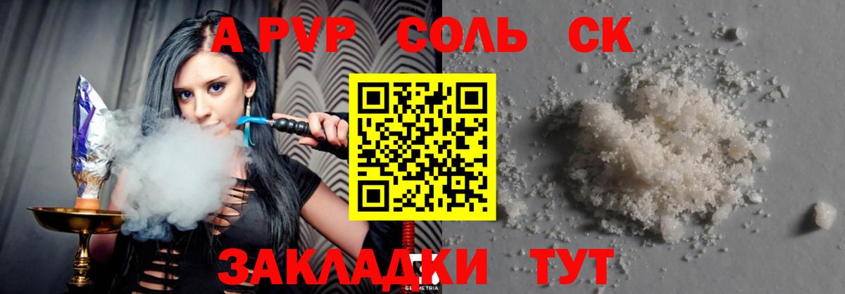 APVP СК КРИС Йошкар-Ола