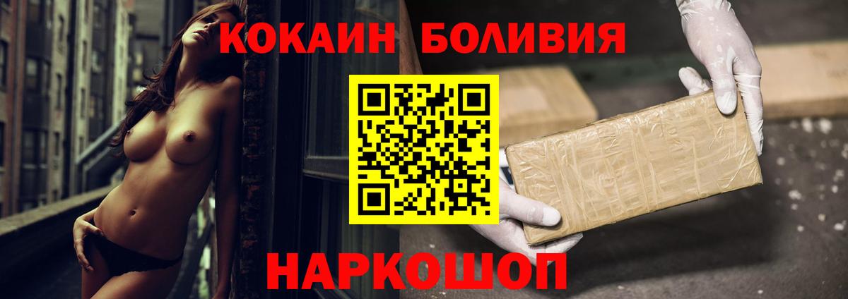 COCAIN VHQ  COCAIN VHQ  Вход с VPN  Йошкар-Ола 