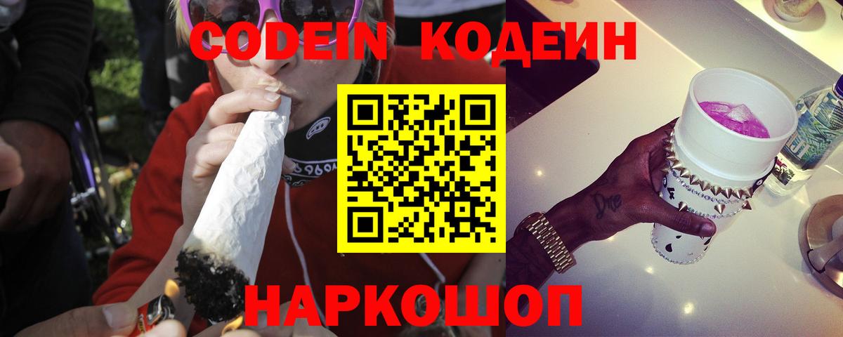 Купить наркотики  Конопля  Вход с VPN  Каннабис  КОКАИН  MDMA  Йошкар-Ола  ГАШ  МЕФ  