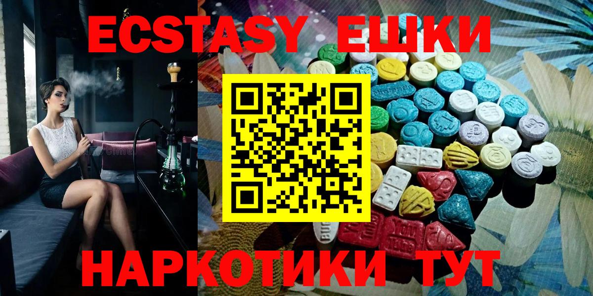 Йошкар-Ола  Экстази диски  где продают   Вход с VPN  ЭКСТАЗИ Philipp Plein  ЭКСТАЗИ 