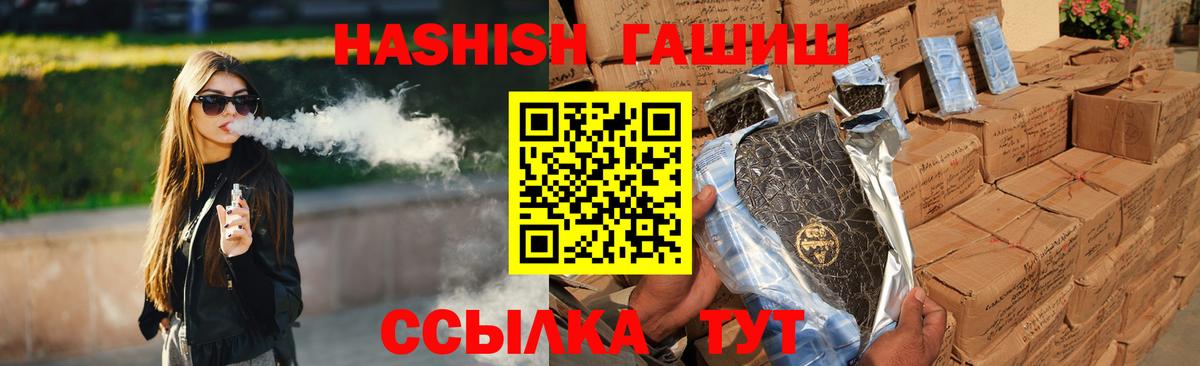 Гашиш гашик  Вход с VPN  Йошкар-Ола  ГАШ 40% ТГК 