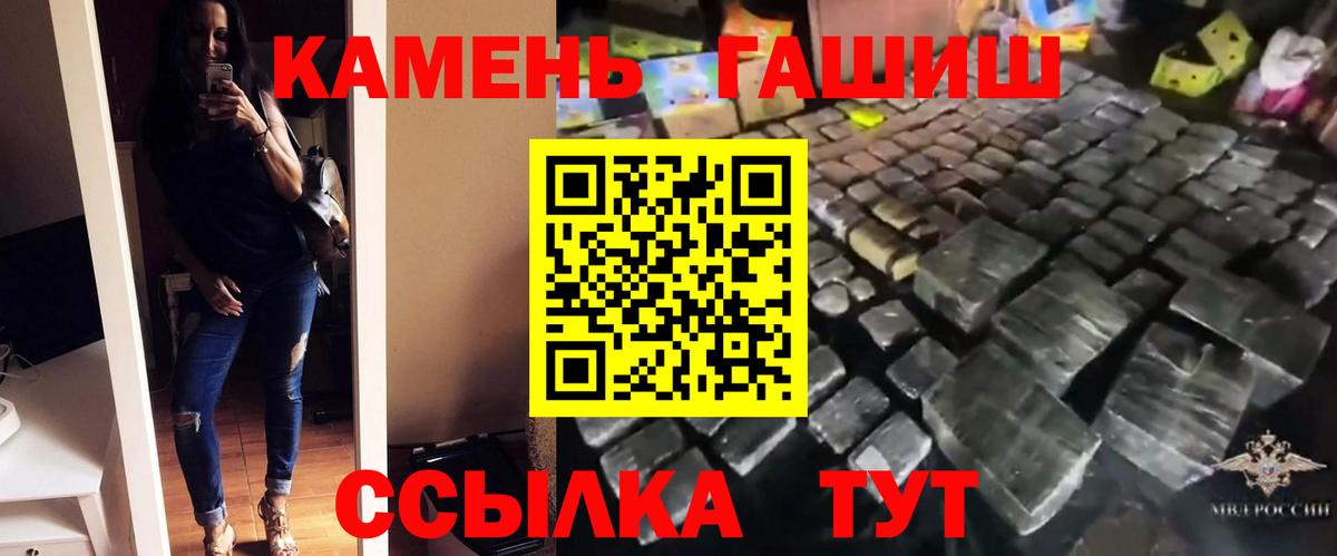 ГАШ Ice-O-Lator Йошкар-Ола