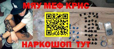 мет Кунгур