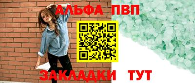 шишки Кулебаки
