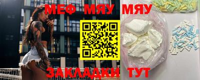 мет Кунгур
