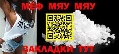 кристаллы Кумертау