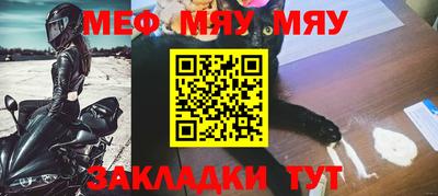 кристаллы Кумертау