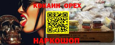 шишки Кулебаки