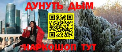 кристаллы Кумертау