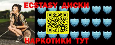 мет Кунгур