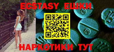 мет Кунгур