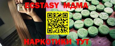 кристаллы Кумертау