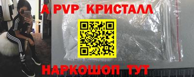 мет Кунгур