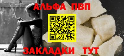 шишки Кулебаки