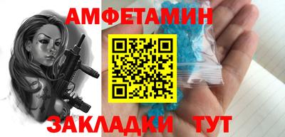 мет Кунгур