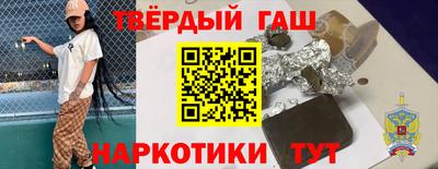 кристаллы Кумертау