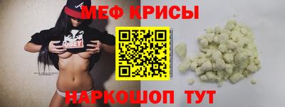 мет Кунгур