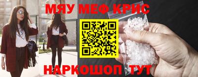 кристаллы Кумертау