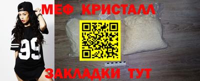 кристаллы Кумертау
