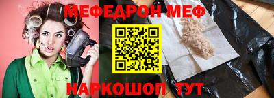 кристаллы Кумертау