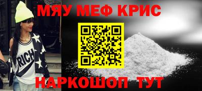 мет Кунгур