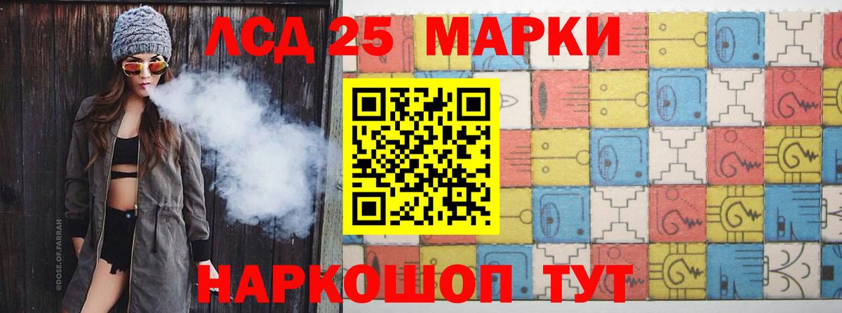 Лсд 25 экстази ecstasy  Вход с VPN  Йошкар-Ола 