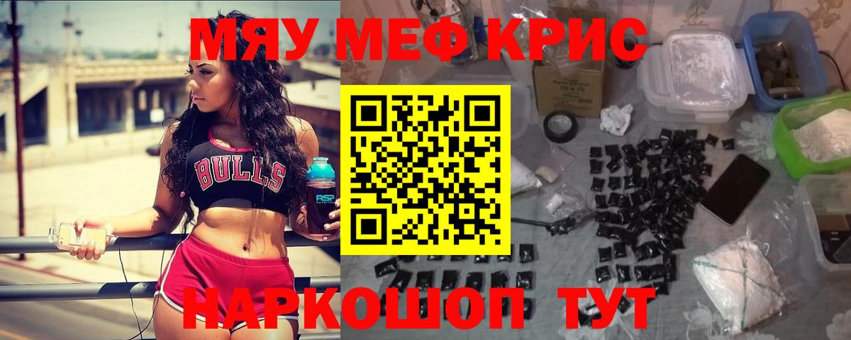 Мефедрон  МЕФ мука  Вход с VPN  Йошкар-Ола  Меф VHQ 