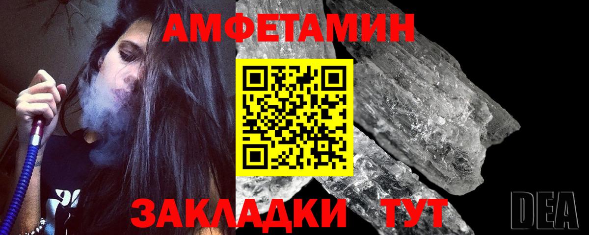 МЕТАМФЕТАМИН Methamphetamine  Вход с VPN  Йошкар-Ола 