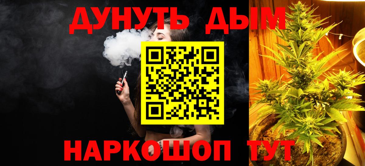 Бошки марихуана SATIVA & INDICA Йошкар-Ола