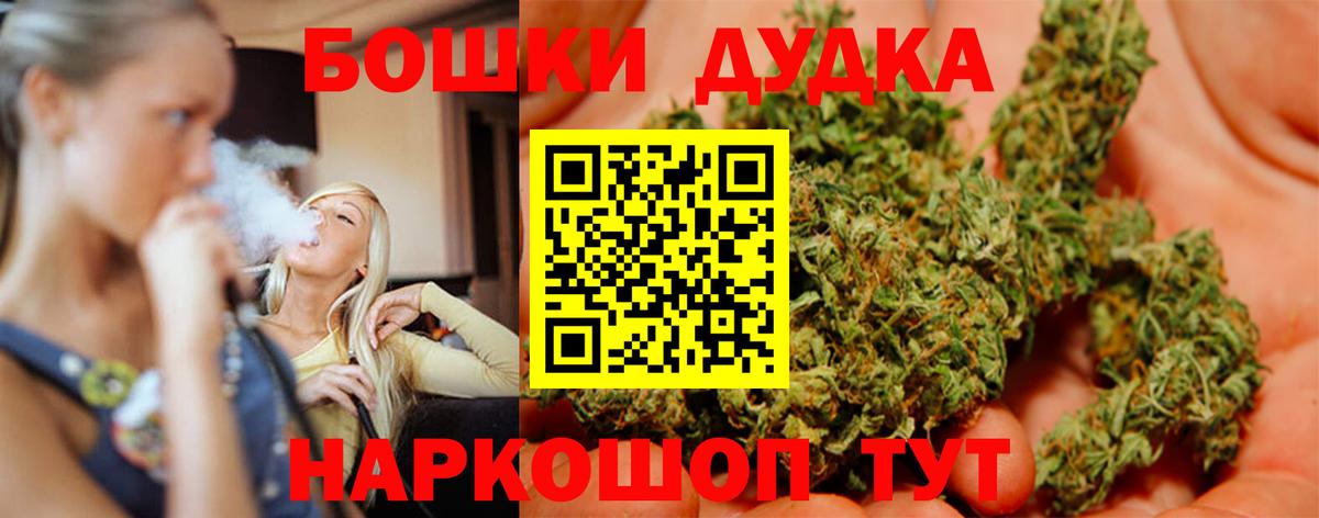 Канабис Bruce Banner  Конопля ГИДРОПОН  Вход с VPN  Йошкар-Ола 